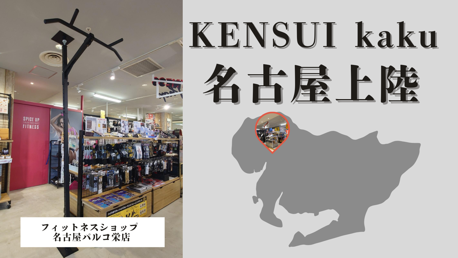 名古屋パルコ栄店にTEDDY WORKS登場!