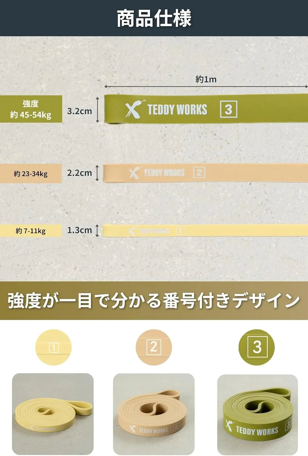 レジスタンスバンド カラビナ付き