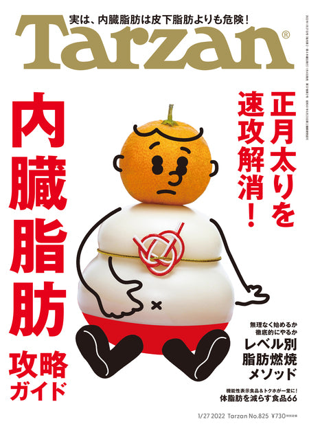 KENSUI-kaku- 发表于 Taran #825。