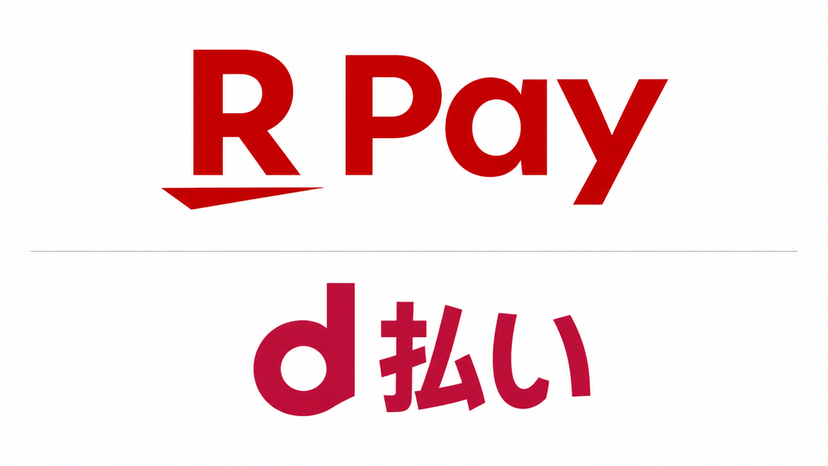 【お知らせ】楽天ペイ・d払いが一時的にご利用いただけません