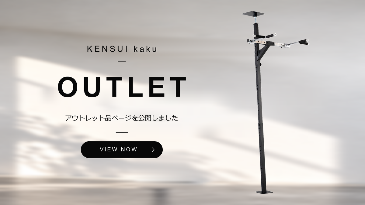 【お知らせ】整備・アウトレット品の販売を開始しました