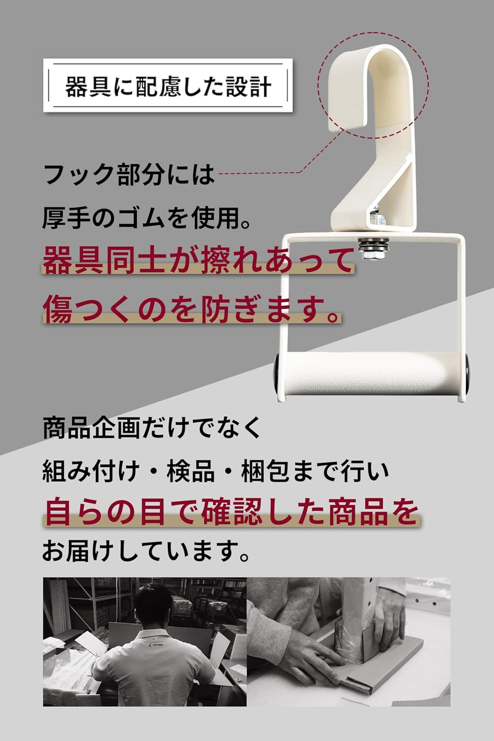 ロールハンドル
