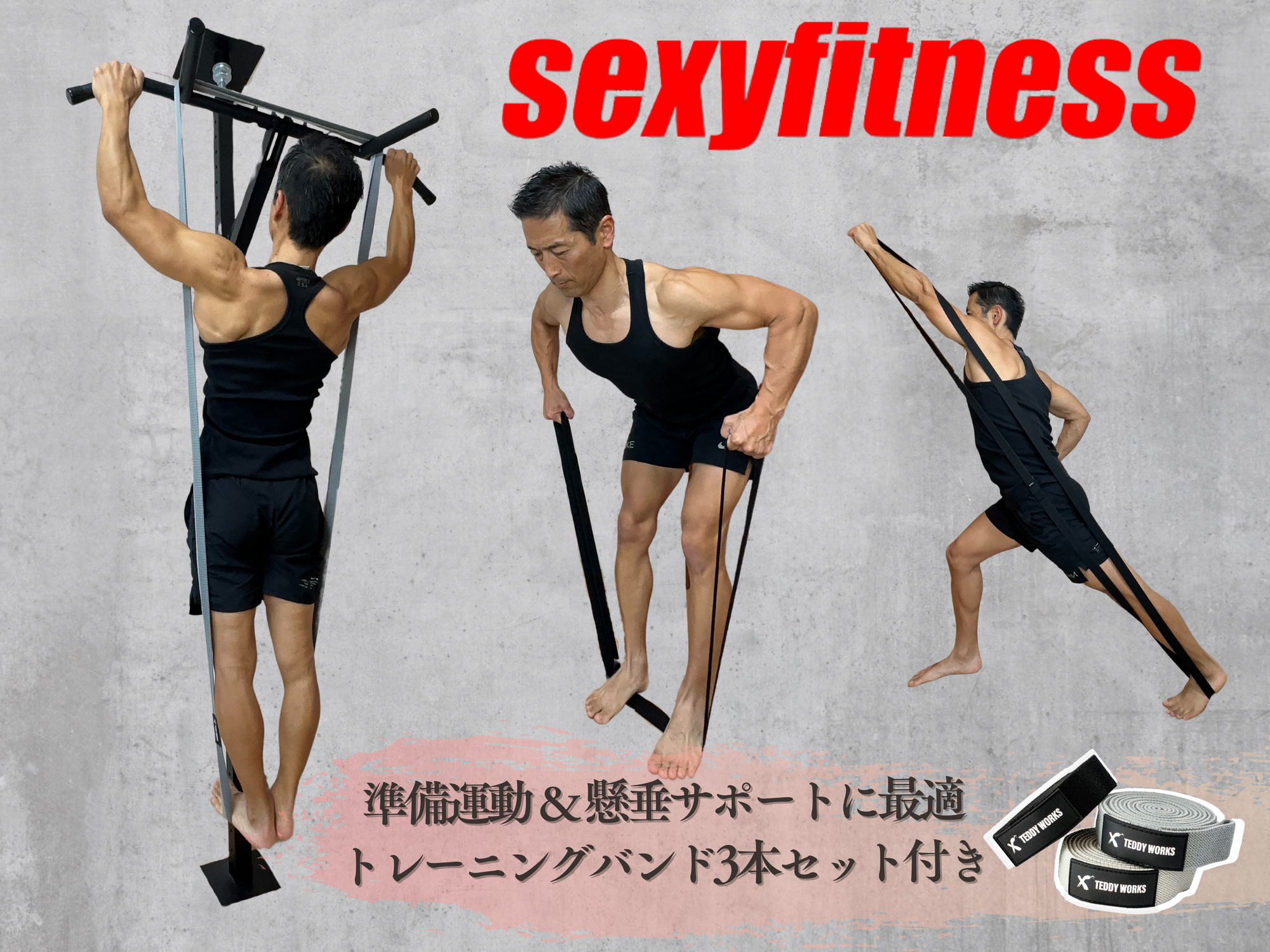 商談中TEDDY WORKS KENSUI kaku ベンドパラレル sexyfitness視聴 商談中TEDDY WORKS KENSUI kaku ベンドパラレル sexyfitness視聴