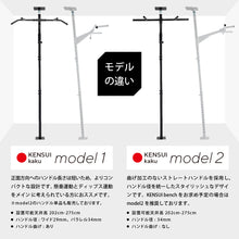Load image into Gallery viewer, KENSUI kaku model2

