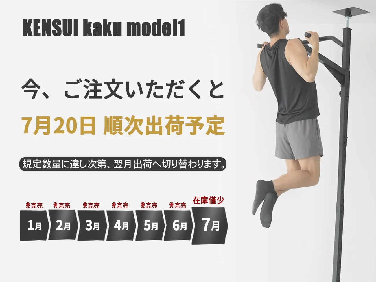 TEDDY WORKS KENSUI kaku model1 TEDDY WORKS KENSUI kaku model1